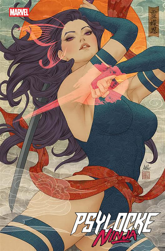 PSYLOCKE: NINJA #1 - ARTGERM COVER D TRADE VARIANT