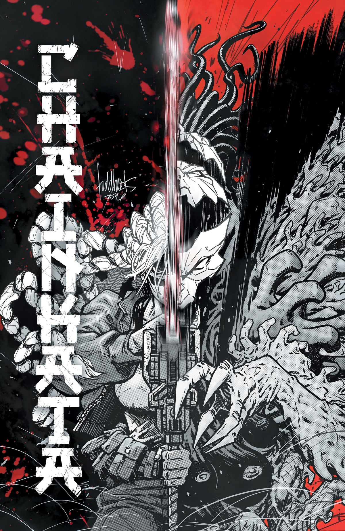Chainkata #1 Todd Beats Virgin PRESALE 11/18 Image Comics